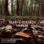 دانلود آهنگ فاراد یار دیرینه